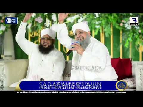 Chan Charya Amina De Laal Da - Owais Raza Qadri - Rabi Ul Awal Naat 2024