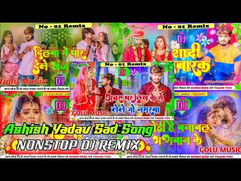 Non-Stop Sad Song Ashish Yadav | Ashish Yadav Sad Song  2024 | #ashish_yadav