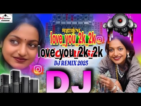 Viral Monalisha | Dj Song 2025 Competition | Monalisa Viral Gril | महाकुंभ Monalisa New Dj Song 2025