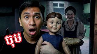 ខ្មោចកូនក្មេង លងសាហាវណាស់ ! 😨