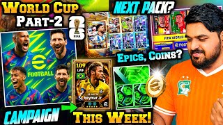 New Packs,Neymar & New Rewards In World Cup Campaign Part-2 This Week EFootball 26|Free Epic & Coins