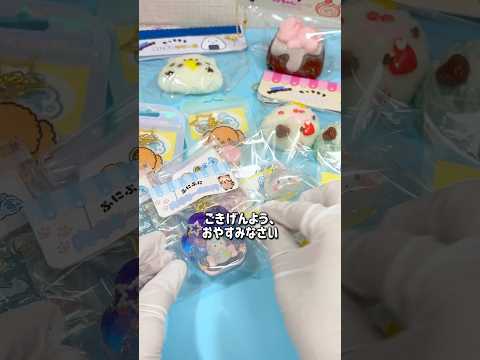 【肉球触りたい】ぷにぷに肉球キーホルダー作ってみた!#ハンドメイド #制作動画 #スクイーズ #ホビーショー #スズキタゴサク構文