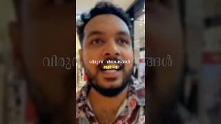വീണ്ടും ചില വിരുന്ന് വിശേഷങ്ങൾ 🍛🍗🥘🥗🍝