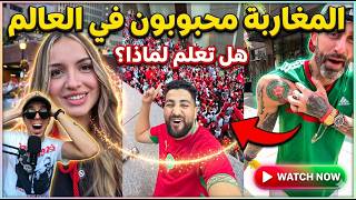 الجماهير المغربية في بوسطن أمريكا قبل مباراة المغرب واسكتلندا في كأس العالم 2026 !😂⚽