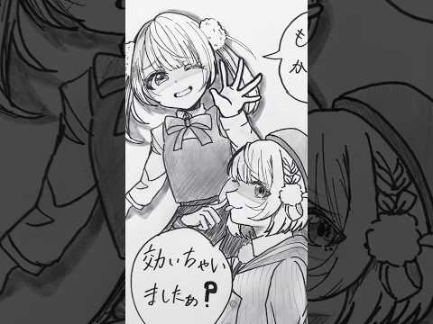 【うい麦畑でつかまえて】　ういビーム！　#アナログ絵 #vtuber #しぐれうい