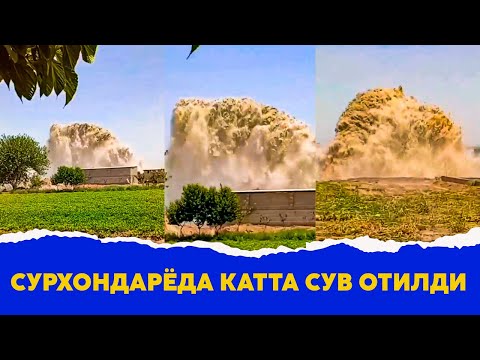 Сурхондарёда катта сув отилди