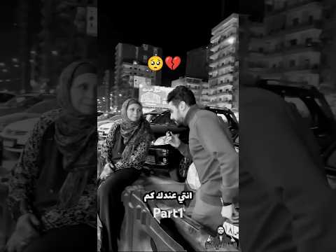 جبر الخواطر💔🥺 #الانسانية #اكسبلور #النسويه #ثمانينات #funny #الخواطر #تيك_توك #اهميه #لايك