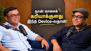 என்னோட Worst Tech Purchase இதுதான்! | ft. Varun Krishnan, FoneArena | Tech Boss Tech Talk #2