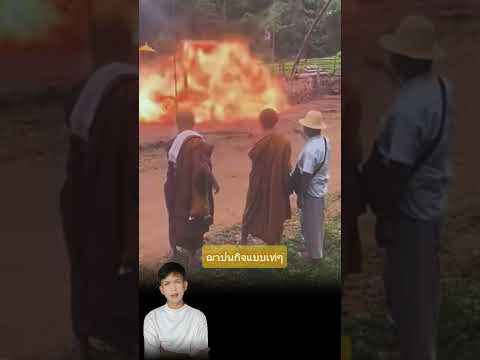 หลวงพ่อได้ปิ๊งไอเดียการฌาปนกิจแบบไม่เหมือนใคร