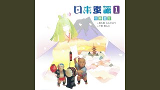 めだかの学校鯉魚的學校