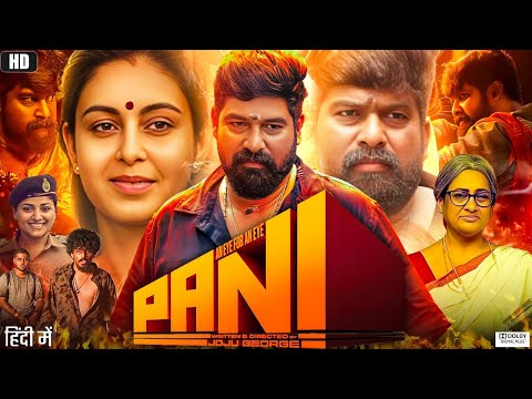 Pani Full Movie in Hindi Dubbed | Joju George | Abhinaya | Sagar S | Sujith Shankar | Review & Facts