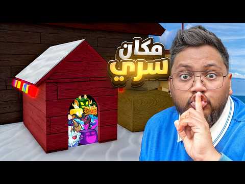 لازم اخبي 100 فاكهة من المتابعين 🎁🔥-  Roblox blox Fruit