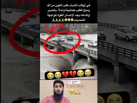 Allahu Akbar ๐ญ๐ญ๐๐