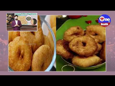 మినప్పప్పుతో బోలెడు ఆరోగ్య ప్రయోజనాలు