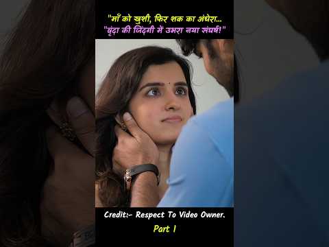 Part 1| Krishna Vrinda Vihari Full Movie in Hindi Dubbed | south movie explained #shorts #movie !!