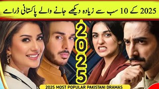 Top rated and most famous popular pakistani dramas in 2025 | Pakhtoon Club
