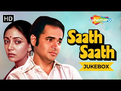 Javed Akhatar Classical Movie - Saath Saath (1982) Songs Jukebox | Deepti Naval | Farooq Shaikh