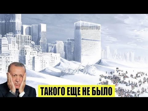 Новости Сегодня 14.06.2025 - Россия, Москва, Экстренный вызов новый выпуск, Катаклизмы, События Дня