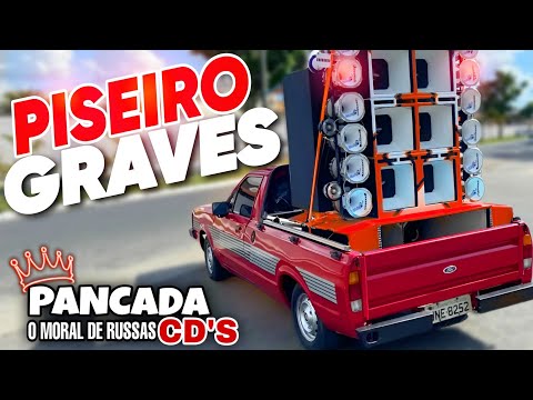 PISEIRO JULHO 2025 | PISEIRO DE PAREDÃO 2025 - PISEIRO 2025 | PISEIRO ATUALIZADO 2025 - PAREDÃO 2025