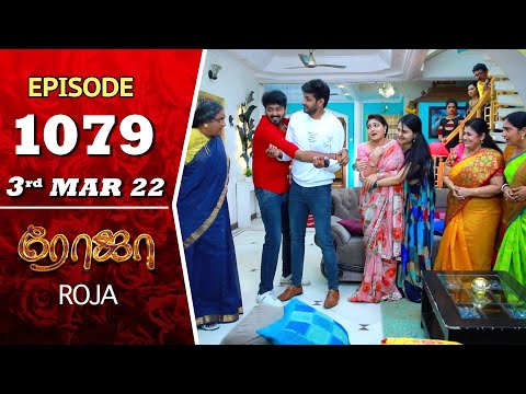 ROJA Serial | Episode 1079 | 3rd Mar 2022 | Priyanka | Sibbu Suryan | Saregama TV Shows Tamil