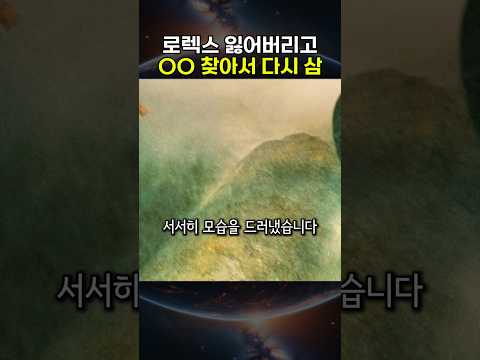 진짜 바다속에서 아직도 발견된다는 그것