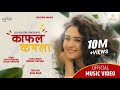 KAFAL KAMLA   Asmita Adhikari  Zanak Tamrakar Feat. Swastima Khadka  Nepali Song 20782022