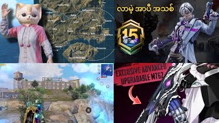 လာမဲ့ RP A15 မှာ ရရှိမဲ့ Upgrade Skin ( ၂ ) လက် 😐 || Update 4.0 Gilt Spin || PUBG Mobile 