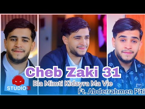 Cheb Zaki 31 | Bla Mimti Kidayra Ma Vie avec Abderahmen Piti (Official Music Video)