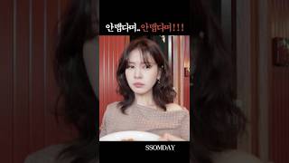 [ENG]안 맵다며