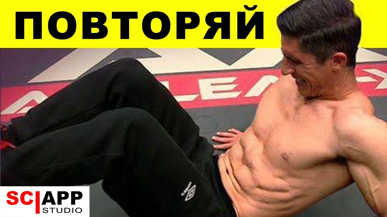 Брутальная Тренировка Пресса За 6 Минут Непрерывной Боли