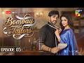 Bombay Tailors - Episode 03 - 20th July 2026 - [ Anika Zulfikar & Ali Ansari ] HUM TV