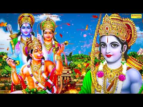 मंगलवार स्पेशल_श्री राम चालीसा | Shree Ram Chalisa | Ram Bhajan | Latest Ram Chalisa Bhajan 2025