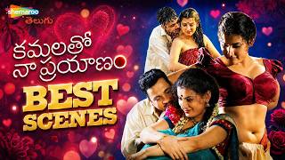 Kamalatho Naa Prayanam Movie Best Scenes | Sivaji | Archana | Pavala Shyamala | Shemaroo Telugu