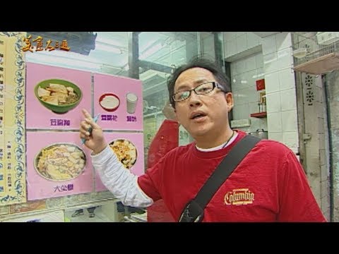 【中國澳門】葡式蛋塔風靡全球～名人也愛吃的豆腐！？【美食大三通】