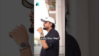 Punjabi Life Leason Day 7 #shorts #punjabi