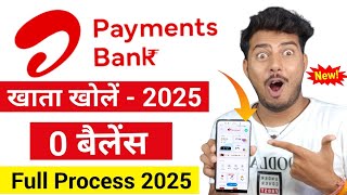 एयरटेल पेमेंट बैंक कैसे खोले | Airtel Payment Bank Account Open | airtel payment bank kaise khole