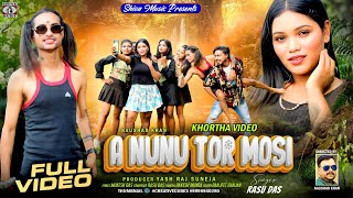 A Nunu Tor Mosi 🥰 [ ए नुनु तोर मोसी ] Rasu Das | New Khortha Video Song 2025 | Khortha Love Song