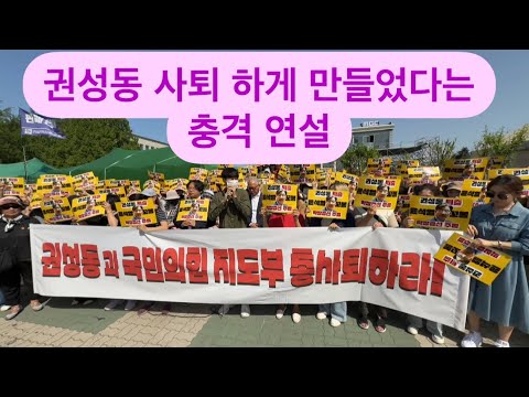 이재명 대통령 만든 것은 순도 100% 윤석열 책임이라는 우파청년의 충격 연설!! 🔥🔥