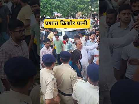 #jansuraaj #news #prashantkishor #bihar