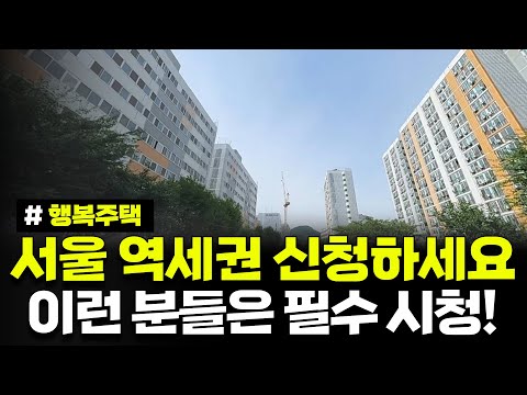 서울 역세권에 위치한 이 곳! 주거약자라면 꼭 신청하세요. 서울독산13(광명하안13) 행복주택 입주자격완화 추가 모집