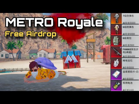 MetroRoyale:BestAirdropหาทองจากแอร์ดรอป🔥