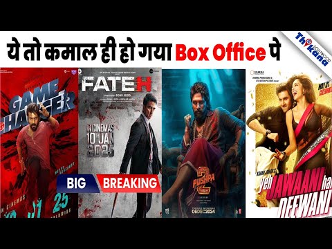 BOX Office | इन चार फिल्मो में से किसने की Box Office पे शानदार कमाई जान के चौंक जायेंगे |