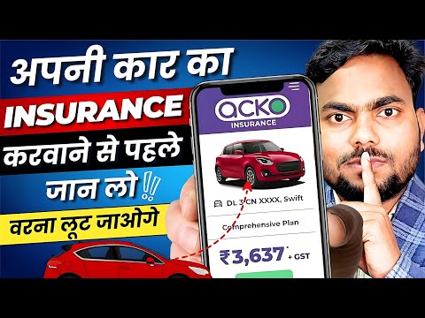 How to Buy Car Insurance from Acko | Car insurance kaise kare | Acko car insurance claim process
