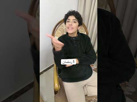 حلة المحشي اللي من اول رمضان😂#ramadanwithyoutube