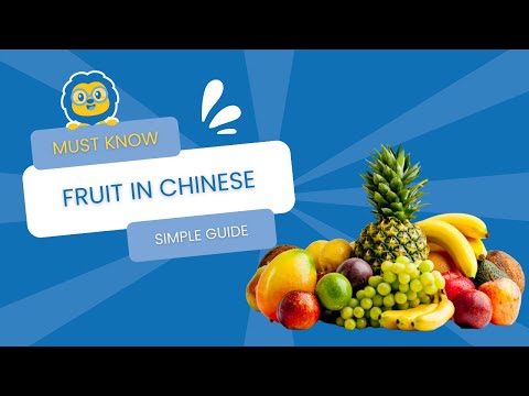 HOW TO - Name Fruit in Chinese | AMAZING Drawings to Help you Learn Fruit in Mandarin
