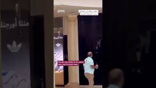 Heavy rain in Qatar causes ceiling in Villagio to collapse!  #Qatar #QatarLiving #Doha