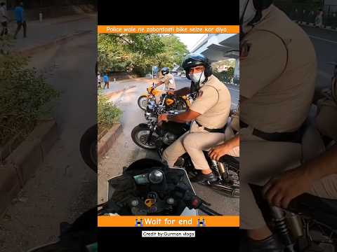 police wale ne zabardasti bike seize kar diya