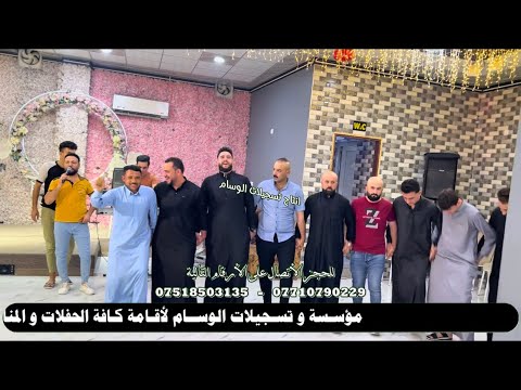 صقر نينوى الأول الفنان احمد الجبوري و المايسترو انوشي ابن الدليم قاعة مملكة الحب زواج كرم صبري