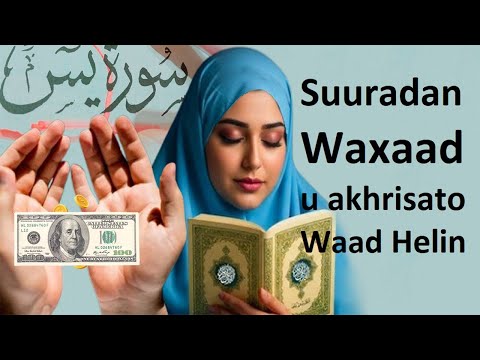 Suradaan Meesha Lagu Akhriyo naxariista Alle ku soodagta wax walbay fududaysa Lacag Guur iyo faraj