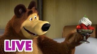 🔴 LIVE! ✨ Moja mała Jagódka 🍋 Masza i Niedźwiedź 👱‍♀️🐻 Masha and the Bear 🔴 NA ŻYWO